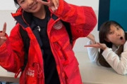 中井亜美さんへ、心ないメディアの喧騒にも負けず、今の揺るぎないマインドで輝き続けてほしい！ファンからの熱いエール。