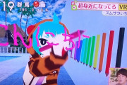 「けものフレンズ」のツチノコにそっくりなバーチャルYouTuberがテレビに映る