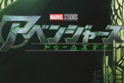 【速報】映画『アベンジャーズ/ドゥームズデイ』、悪魔博士にフォーカスした新予告編が公開。