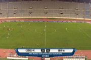 【悲報】韓国代表さん、レバノン相手にスコアレスドローｗｗｗｗｗｗ