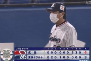 ヤクルトスワローズさん、現在貯金１でセリーグ２位