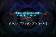 【FGO】BBちゃんのBBってなんの略なんだろう？←そのうちZZまで登場しそうｗｗｗ【FateGO】