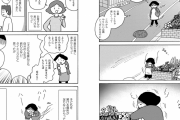 【社会進出】女さん怒る。「男どもとガキは専業主婦を養分にしている！！」