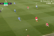 ◆Gif小ネタ◆ノッティンガム戦ハーフライン付近からゴール脇までサイドを蹂躙する三笘薫