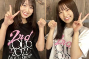 【櫻坂46】菅井友香と松田里奈SR、とんでもない視聴者数を記録