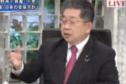 【共産党】小池晃「憲法9条があれば攻めてこないなんて誰も言ってない！」→