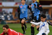【海外の反応】「強すぎた」川崎フロンターレ、三笘薫の決勝ゴールで天皇杯初優勝！2冠達成！