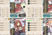【艦これ】装備プリセット「私のこと使ってる？」