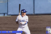 Deドラ2の牧 .500(4-2)1本OPS2.000 4四球←騒がれなさすぎじゃね？