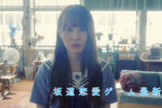 【日向坂46】アプリ『ひなこい』かなり恐ろしいゲームになりそう...