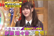ゲストが声優やアニソン歌手ばっかの番組に現役乃木坂が出るとは…【乃木坂46】