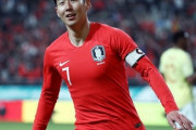 日韓戦でソン・フンミン、生涯初の日本遠征なるか？