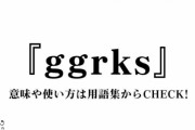 2019年LINE検索ワードランキングが発表！ 男・10代1位：youtube、20代1位：乃木坂46、30代40代1位：youtube、50代1位：韓国