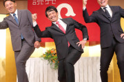 巨人・松田宣浩の引退会見に坂本勇人＆内川聖一がサプライズ登場　坂本は「熱男魂を引き継いで」