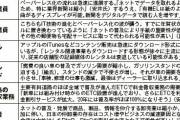 企業「テレワークや効率化進めたから社員減らしても大丈夫やな」