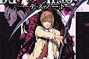 デスノート・夜神月「悪人はワイが懲らしめたる！」←これの何がアカンねん