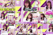 【乃木坂46】新内眞衣の活躍まとめ.gif『勝手に4期生ダービー』