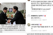 【悲報】尹大統領の父の死に大喜び、韓国も日本もパヨはどこも酷似「祝杯を挙げよう」「息子も連れて行かなければ」
