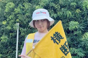熊田曜子　朝の交通当番　黄色のベストで旗振り　反響「マジメに交通安全を願う母」「暑い中、お疲れ様でした～」