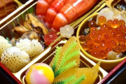 【正月】“おせち”の売り上げがこの10年で激減　なぜ、日本人はおせちを食べなくなったのか？