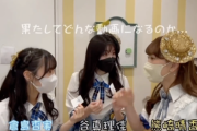 【SKE48】 #チームEのいーどうが 『3年ぶりに握手会復活‼密着動画！谷熊崎倉島ペア』