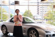 「相棒、25年間ありがとう」　80歳主婦「RX-7」マツダに譲渡  [12/18]