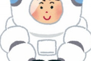 海外「凄いことだ！」日本のおかげで有人宇宙探査が出来るという米メディアの主張に海外が納得