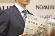 藤井聡太四冠、チェスは「さっぱり強くなりません」散歩は「帰るのが面倒でやめました」