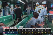 阪神が悪夢の３連敗　拙守連発で３試合連続の逆転負け　佐藤輝、森下の後逸から失点　八回には痛恨の走塁ミス