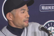 イチロー引退が『4年前』←これ信じられる？