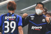【サッカー】G大阪、松波正信監督が今後も指揮…新監督の招へい目指すも合意至らず