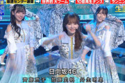 【日向坂46】坂道選抜メンバーで『おいでシャンプー』＆『シンクロニシティ』をバッチリと決める！！【THE MUSIC DAY】