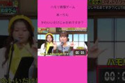 あーりん　ハモリ我慢ゲーム「かわいいだけじゃだめですか？」#ももクロ #ももいろクローバーz