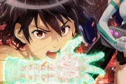 アニメ『EX-ARM』ティザービジュアルが解禁！7月放送予定