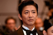 中居、香取、草なぎ、稲垣「CMあります」キムタク「…」