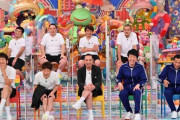 アメトーーク！：今夜3時間スペシャル“踊りたくない芸人”千鳥・大悟、千原ジュニアらが「NiziU」のダンスに挑戦「鉄道ファンクラブ」も  [朝一から閉店までφ★]