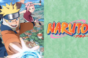 「NARUTO-ナルト-」作品語り｜落ちこぼれ忍者が”諦めない”を貫き通す物語