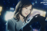 超朗報！！！白石麻衣×高橋一生『Amazon Prime Video』新CMがスタートへ！！！！！！