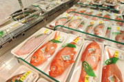 スーパーの鮮魚パックから絶滅危惧種ｗｗｗｗｗｗｗ