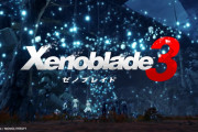 【ゼノブレイド3】戦闘パーティが7人もいる→SO5の二の舞だろｗｗ
