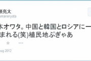 8.6秒バズーカーはまやねん　反日の噂を改めて否定「まだ嘘やとか死ねとか反日とか言うてくる人らは…」