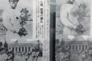 「韓国人メダリストを日本人と紹介している」＝韓国人教授がJOCと東京五輪組織委に抗議