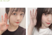 櫻坂46菅井友香、森田ひかるから告白されて交際中！？欅坂46ファンクラブ会員限定ラジオ「けやみみ」第53回再生数、時間差でとんでもないことに