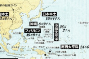 【軍事】大東亜戦争初期、なぜ日本はたった半年で東南アジアの占領に成功したのか 中国が分析