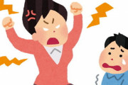 【全否定】数少ないまともな女を敵視するうちの嫁。理路整然とした女性と話したあとはムチャクチャ悪口言ってる。