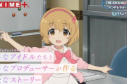 【デレステ】今日の月末限定SSR誰【次回デレラジ 橘ありす/的場梨沙/古賀小春/ミューチャル幸子ユニゾン小梅オバドラ藍子】