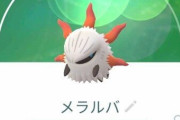 【ポケモンGO】野生は通常、メラルバは超低確率！GWの黄色リーダーイベの悪夢