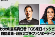 【速報】フィルスペンサーTGSの為に来日してしまう