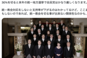 【正論】ひろゆき「来年の統一地方選挙で自民党は厳しくなる」