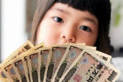 ◆注意喚起◆早くも10万円給付金の詐欺メールが登場 #拡散希望